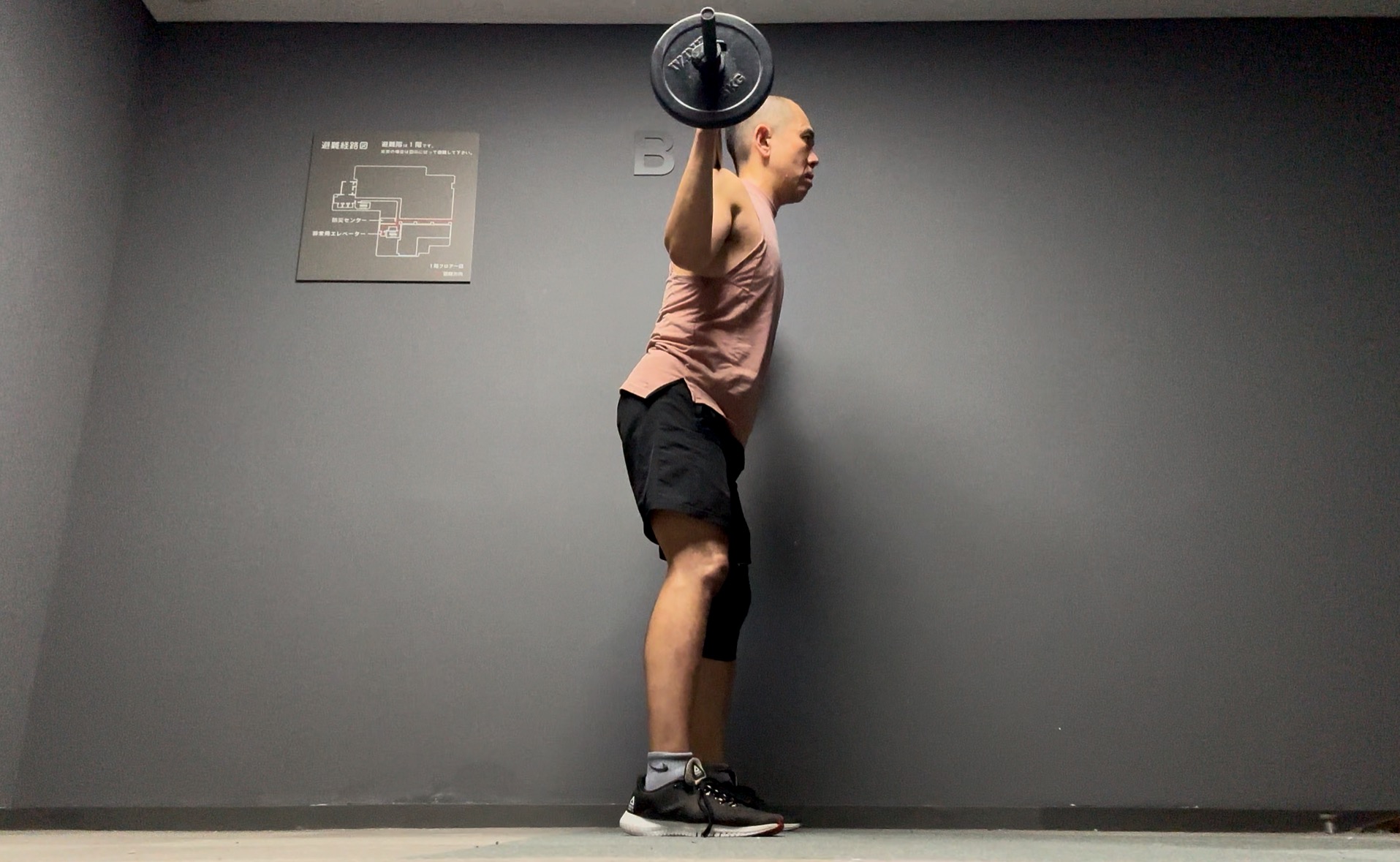 ボディパンプ134-7,ランジ,コリオ,テクニック,ポイント